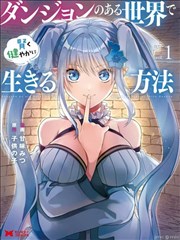六一影院改编比较观察记录配图